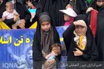 اجتماع بانوان قرآنی بوشهر به حمایت از کودکان غزه‌ای