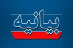 اقدامات رژیم غاصب صهیونی بیانگر شکست سیاسی و نظامی آن بود