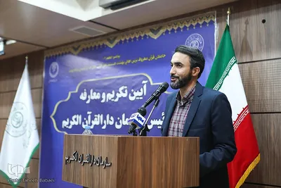 مهدی صفری