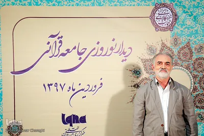 هادی آرزم، سرپرست گروه هم آوایی اهل البیت