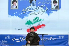 مراسم اختتامیه دهمین رویداد ملی فرهنگی و دانشجویی «طریق جاوید» در حرم امام خمینی(ره)