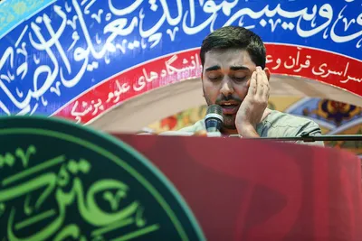 رشته ترتیل و تواشیح جشنواره قرآن و عترت وزارت بهداشت