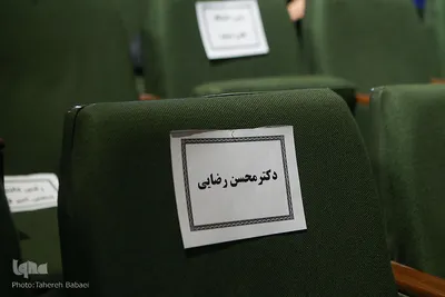 همایش بین‌المللی «آینده جهان اسلام در افق ۱۴۱۴ شمسی»