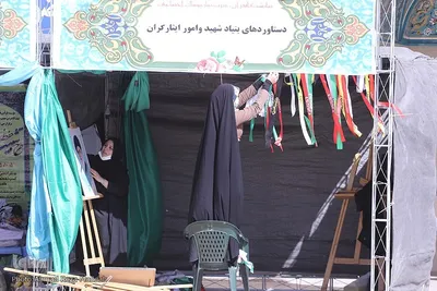 نمایشگاه قرآن، عترت و نماز در فارس