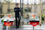 نماز عید سعید فطر در اصفهان