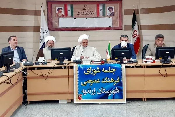 هفته فرهنگی زرندیه برگزار می‌شود