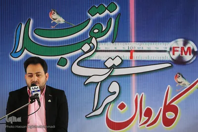 کاروان قرآنی انقلاب در شهرستان دارالصابرین بم