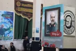 مراسم پنجمین سالگرد شهادت"سردار شهید حاج قاسم سلیمانی" در ملایر