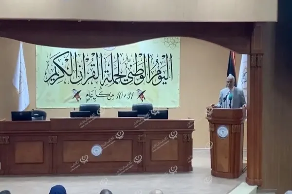 إحتفالية لإحياء اليوم الوطني لحملة القرآن في ليبيا