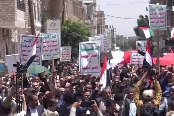 Yemen'de İsrail ile normalleşme anlaşmaları protesto edildi