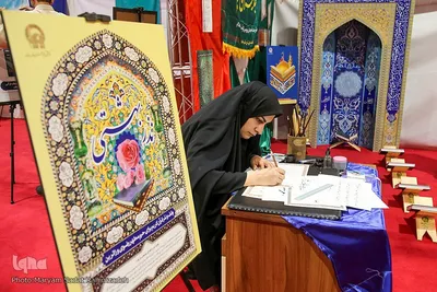 اولین روز نمایشگاه قرآن فارس