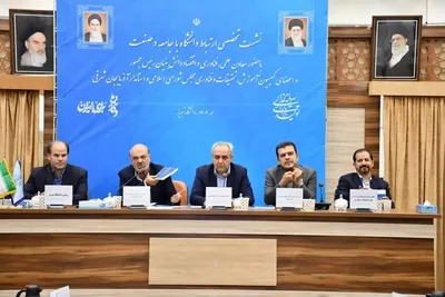 نشست مشترک ارتباط دانشگاه با جامعه و صنعت