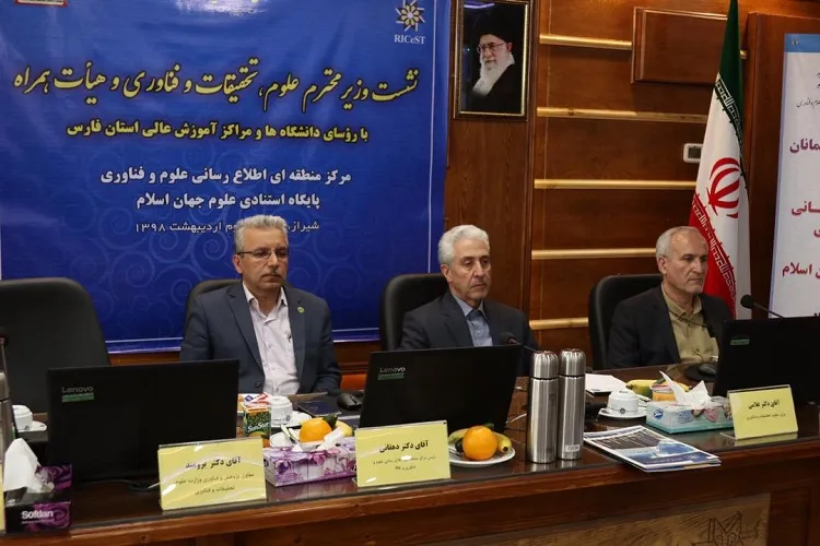انحلال مراكز آموزش عالی با رعایت اصل وجاهت و ضرورت انجام می‌شود