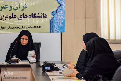مسابقات قرآن دانشگاه علوم پزشکی اهواز