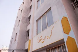 غربت دوکوهه