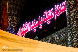 برپایی خیمیه عزای حسینیه کربلایی های مقیم مرکز