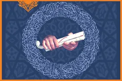 إیران تستعدّ لتنظیم مسابقة المکفوفین الدولیة للقرآن