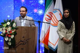 مراسم اختتامیه جشنواره همام