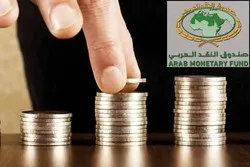 Finance participative : L’expérience marocaine saluée par le Fonds monétaire arabe