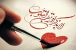 دوری از شیطان و جنیان وسوسه‌گر با ذکر خداوند