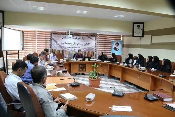 برگزاری کارگاه «نسخه‌شناسی و آشنایی با نسخ خطی» در سنندج