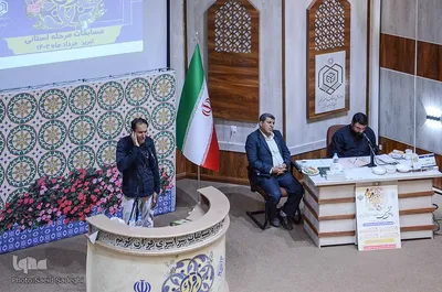 مرحله استانی چهل و ششمین دوره مسابقات سراسری قرآن کریم اوقاف‎