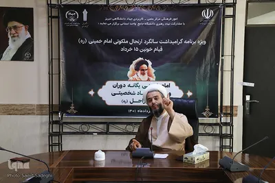 مراسم بزرگداشت مقام شامخ امام خمینی(ره) در جهاددانشگاهی آذربایجان شرقی‎‎