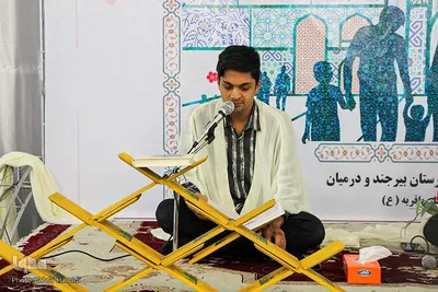 محفل جزء خوانی قرآن کریم در امامزادگان باقریه بیرجند