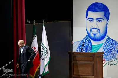 سومین گردهمایی ملی فعالان حرکت های جهادی
