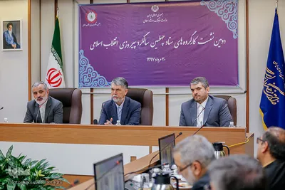دومین نشست کارگروه های ستاد چهلمین سالگرد پیروزی انقلاب اسلامی