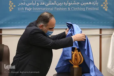 نشست خبری یازدهمین جشنواره مد و لباس فجر