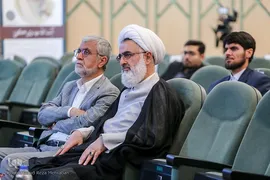 نشست «مدل عملیاتی بانکداری اسلامی»