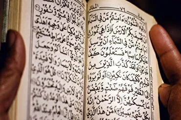 Allahın məxluqlarının şərindən Allaha sığın