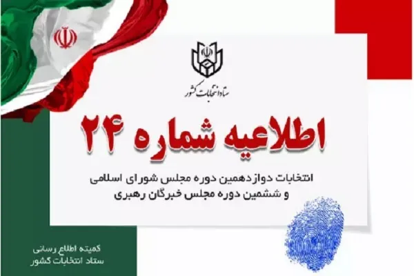 عکس‌دار بودن شناسنامه الزامی نیست