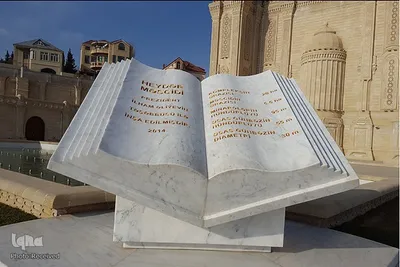 مسجد حیدر باکو در کشور آذربایجان