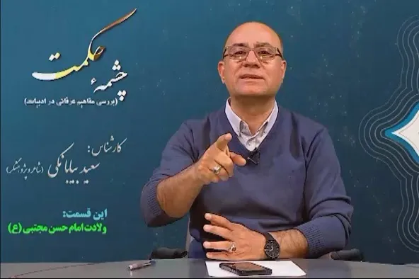که منتشر شده خُلق خوشت، حَسن به حَسن + فیلم