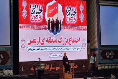 همایش فعالان و موکب‌داران حسینی در آذربایجان غربی‎