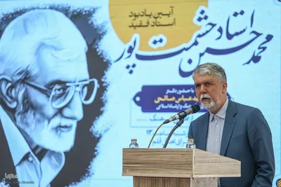 یادبود استاد محمدحسین حشمت‌پور در نمایشگاه کتاب