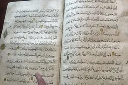 Qədim Quran nüsxəsi qaçaqmalçılardan geri alındı