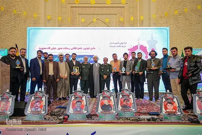 یازدهمین کنگره شعر فرهنگیاران سپاه
