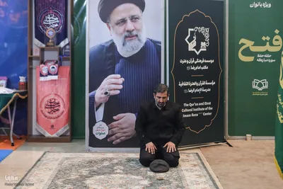 سی‌ودومین نمایشگاه بین‌المللی قرآن کریم