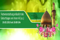 Festveranstaltung anlässlich des Geburtstages von Imam Ali (a.s.)