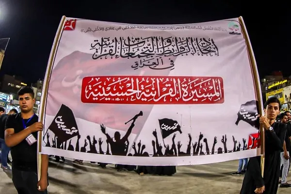 إتحاد الروابط القرآنية في العراق ينظم مسيرته القرآنية الحسينية + صور