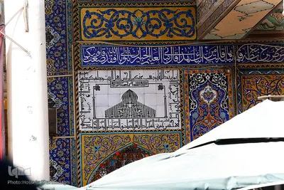 مرقد مطهر امام زاده سید محمد در شهر بلد