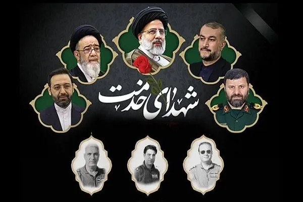 اربعین شهدای خدمت در ستاد آجا برگزار می‌شود