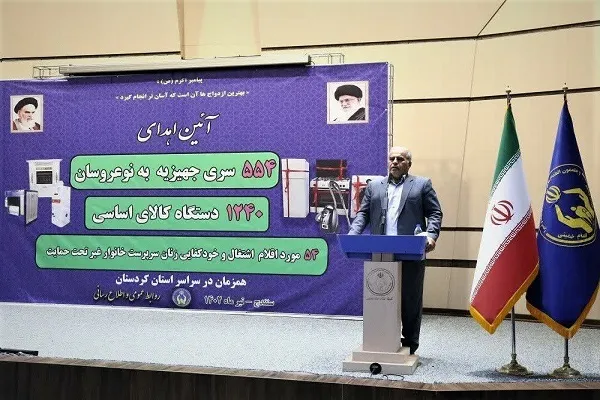 اهدای ۵۵۴ فقره جهیزیه به نوعروسان تحت حمایت کمیته امداد کردستان