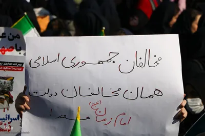 راهپیمایی یوم‌الله ۱۳ آبان در اصفهان