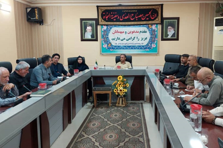 نشست برنامه‌ریزی و هماهنگی ستاد احسان و نیکوکاری شهرستان گراش