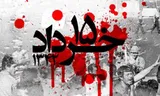 قیام ۱۵ خرداد آغاز مبارزات سیاسی امام راحل علیه پهلوی بود