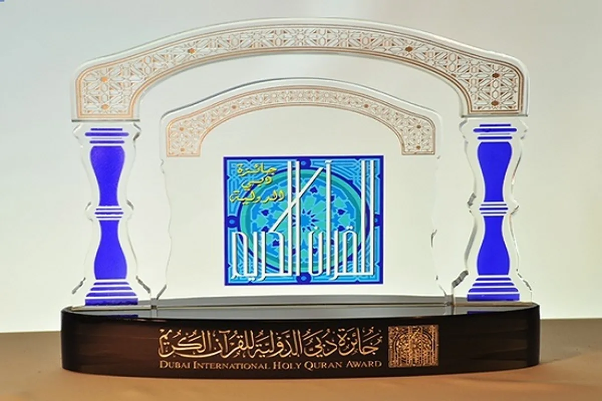 UAE to Award Nat’l, Int’l Quran Competition Winners  